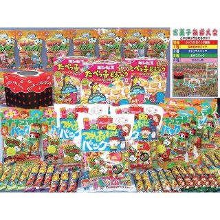 ジャンボお菓子抽選会 50人用｜当て物景品セット－お菓子の抽選セット