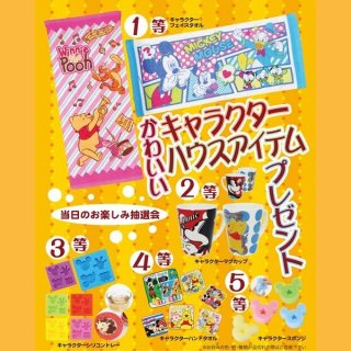 キャラクターいろいろ抽選会 100人用｜当て物景品セット－キャラクター