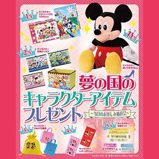 キャラクターいろいろ抽選会 100人用｜当て物景品セット－キャラクター