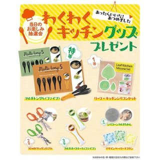 ビーチグッズ＆花火抽選会 100人用｜当て物景品セット－プールグッズの