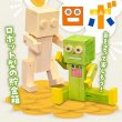 画像3: 木工工作キット　手作り貯金箱　ロボット貯金箱　まとめ買い50セット (3)