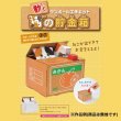 画像4: 工作キット　にゃんこの貯金箱　まとめ買い25セット (4)