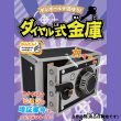 画像4: 工作キット　ダイヤル式金庫　まとめ買い25セット (4)