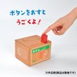 画像3: 工作キット　にゃんこの貯金箱　まとめ買い25セット (3)