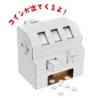 画像3: ダンボール工作　スロットマシーン　まとめ買い25セット (3)