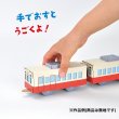 画像3: 工作キット　電車　まとめ買い25セット (3)