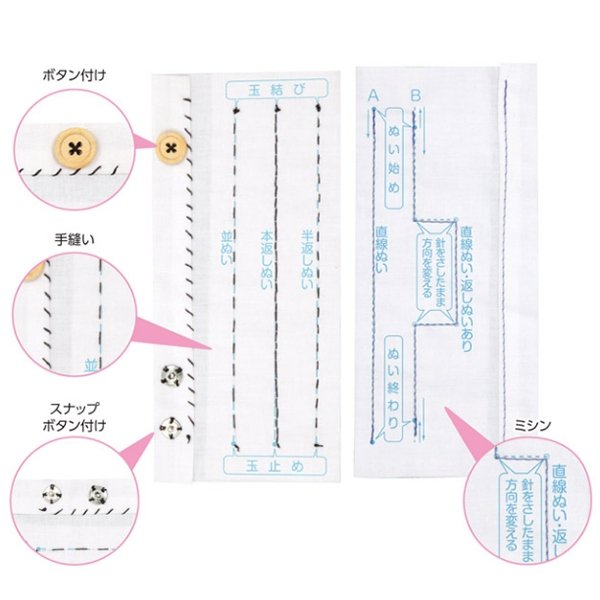 画像1: 工作キット　手作り基本の練習キット　まとめ買い30セット (1)