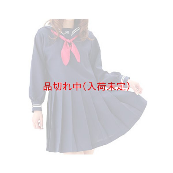 大人用 コスプレ 紺セーラー服 長袖｜仮装コスチューム－女性用【子供