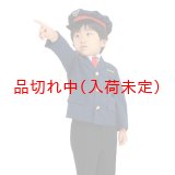 子ども用｜仮装コスチューム【子供用.com｜イベント用品とパーティー