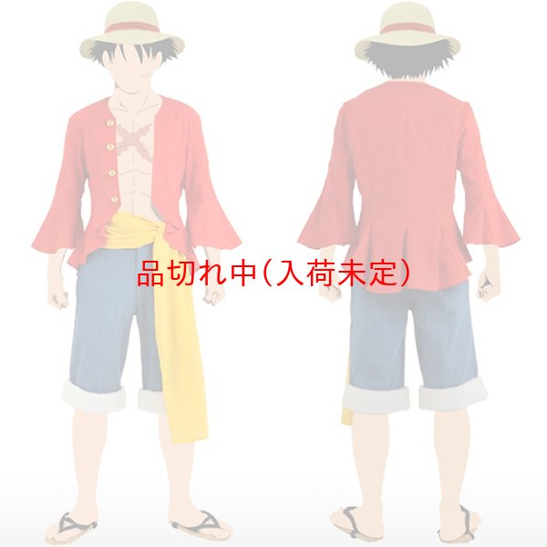 営業日午前注文即日発送 大人用 アニメ公式コスチューム One Piece ルフィ 仮装コスチューム アニメキャラクター 漫画キャラクター 子供用 Com イベント用品とパーティーグッズの通販