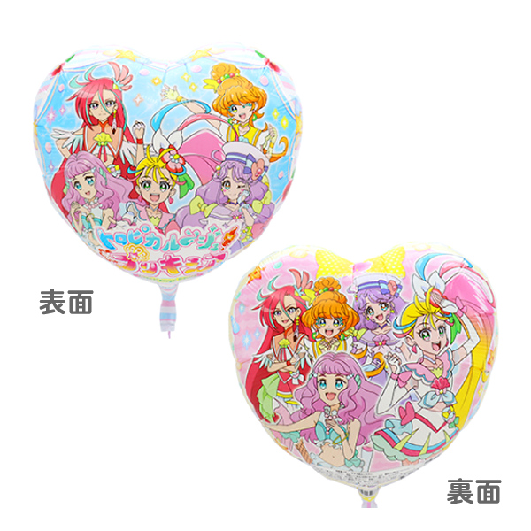 アルミ風船 プリキュア柄 10枚セット 風船 ヘリウム アルミ風船 子供用 Com イベント用品とパーティーグッズの通販